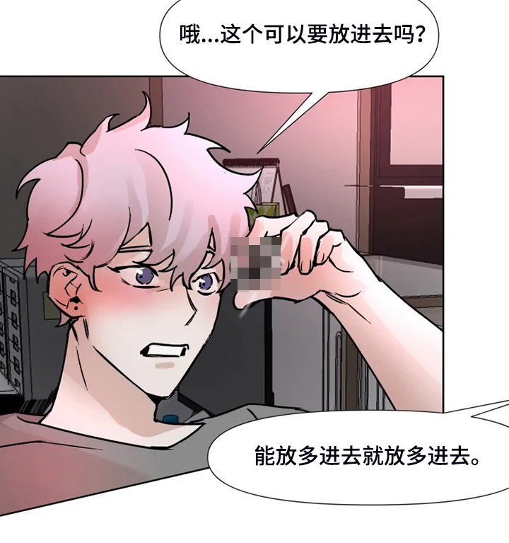 第70章：还是一起体验7