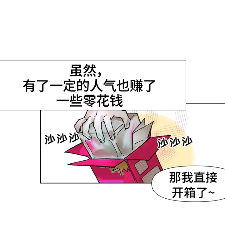 第1章：朋友来了3