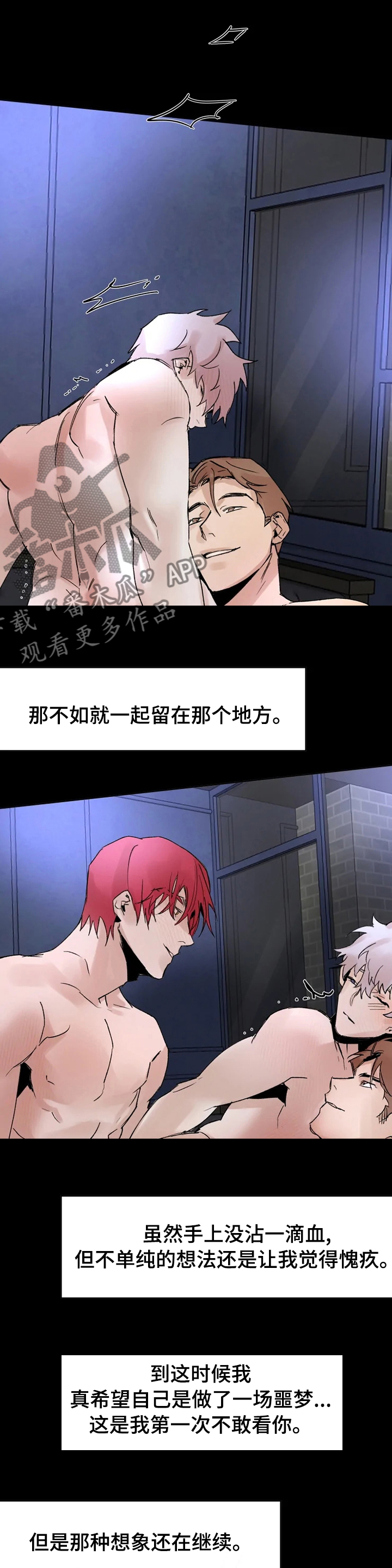 第45章：猎人2