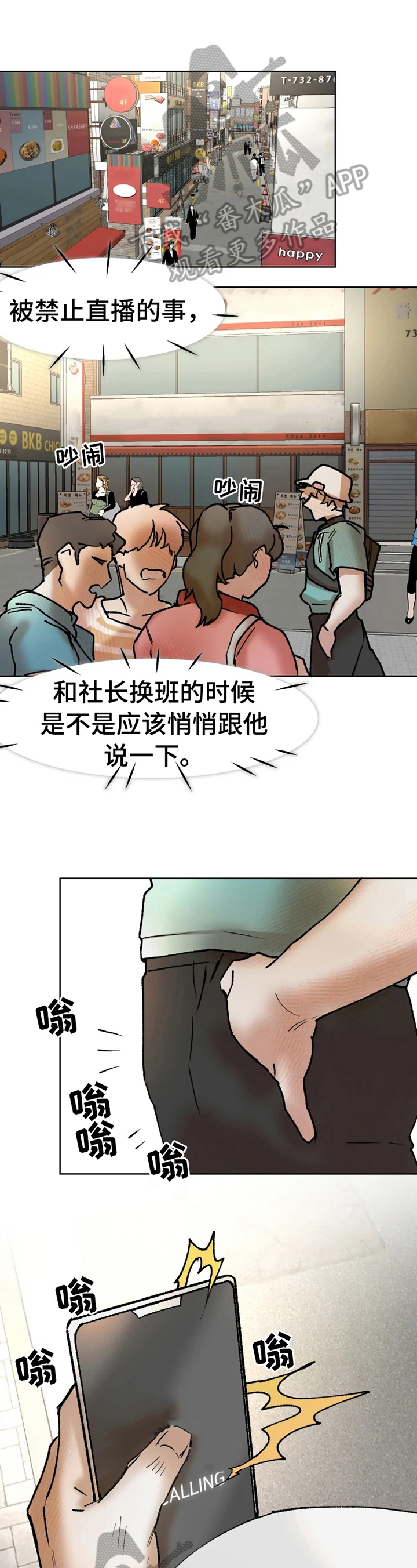第8章：要求多0