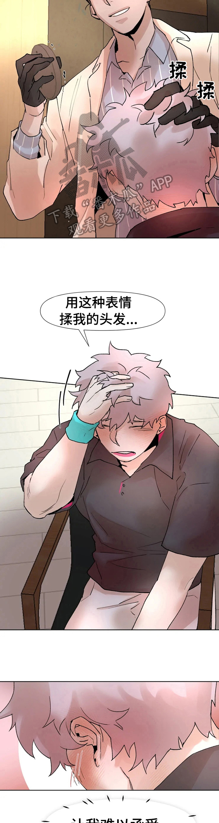 第22章：开解2