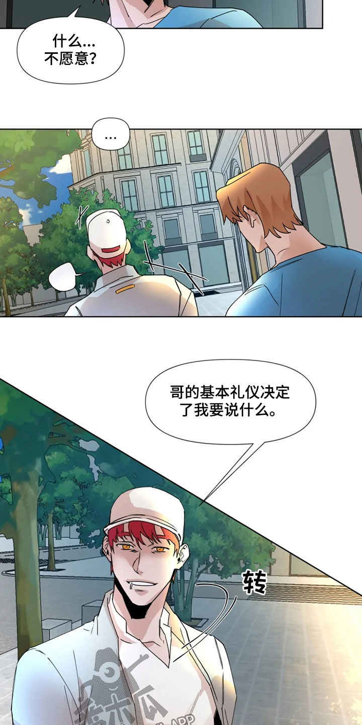 第79章：【番外】要不要谈恋爱9