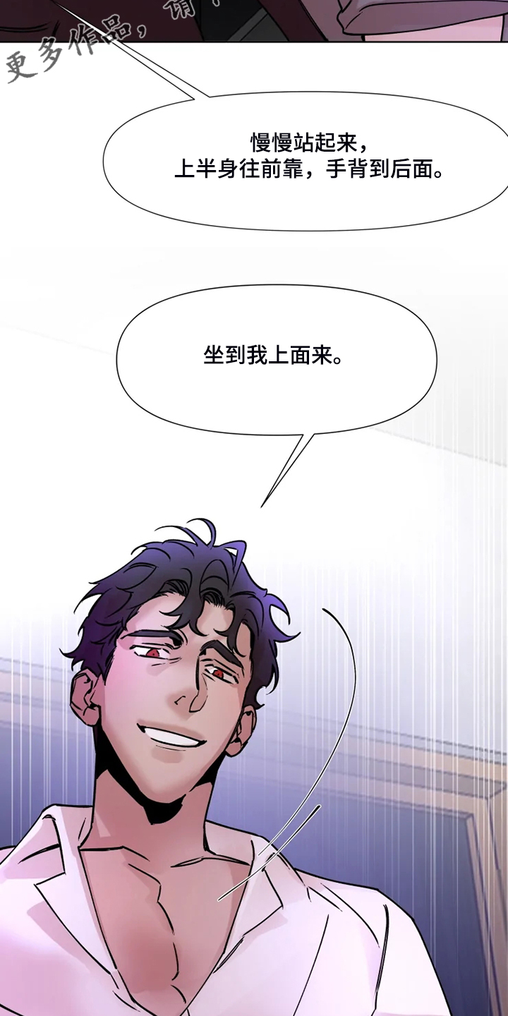 第71章：就只有我14