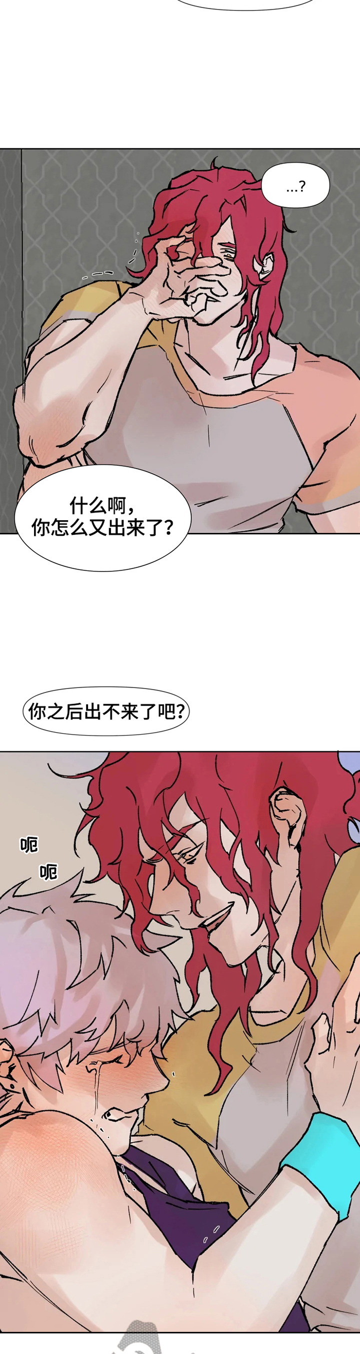 第3章：直播停止9