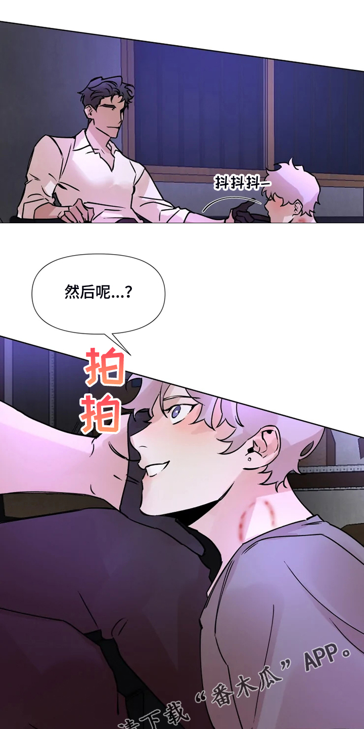 第71章：就只有我13