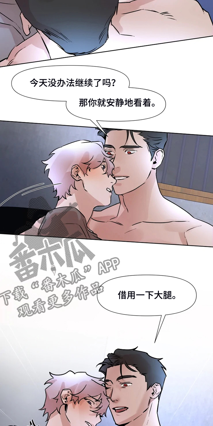 第74章：有东西给你看10