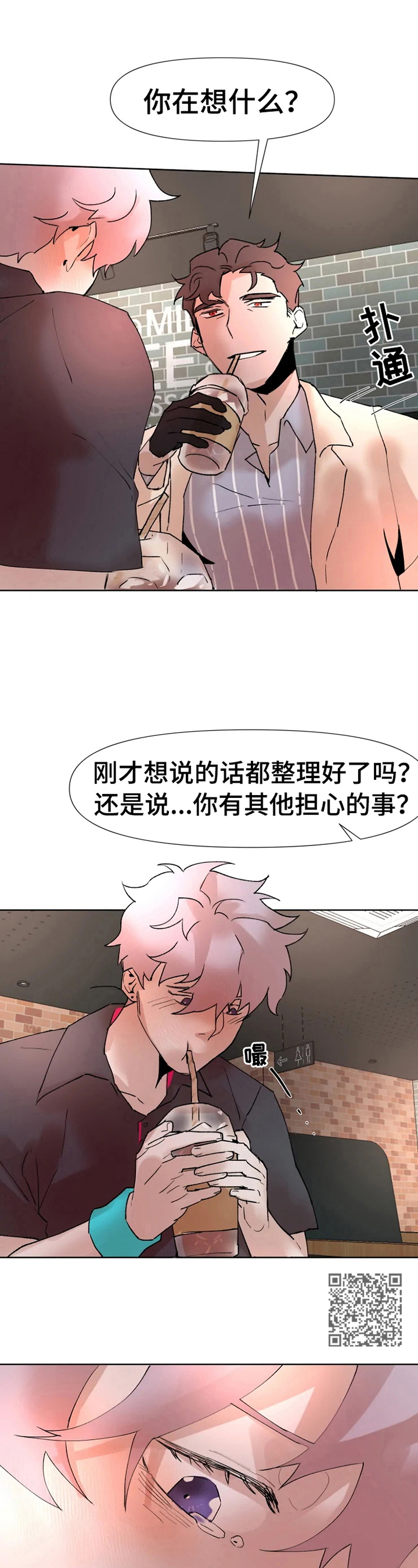 第22章：开解5