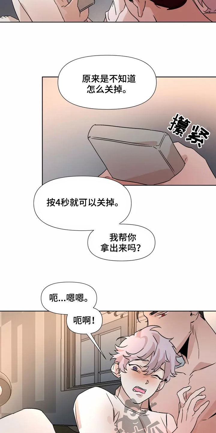 第89章：【番外】还有一个10