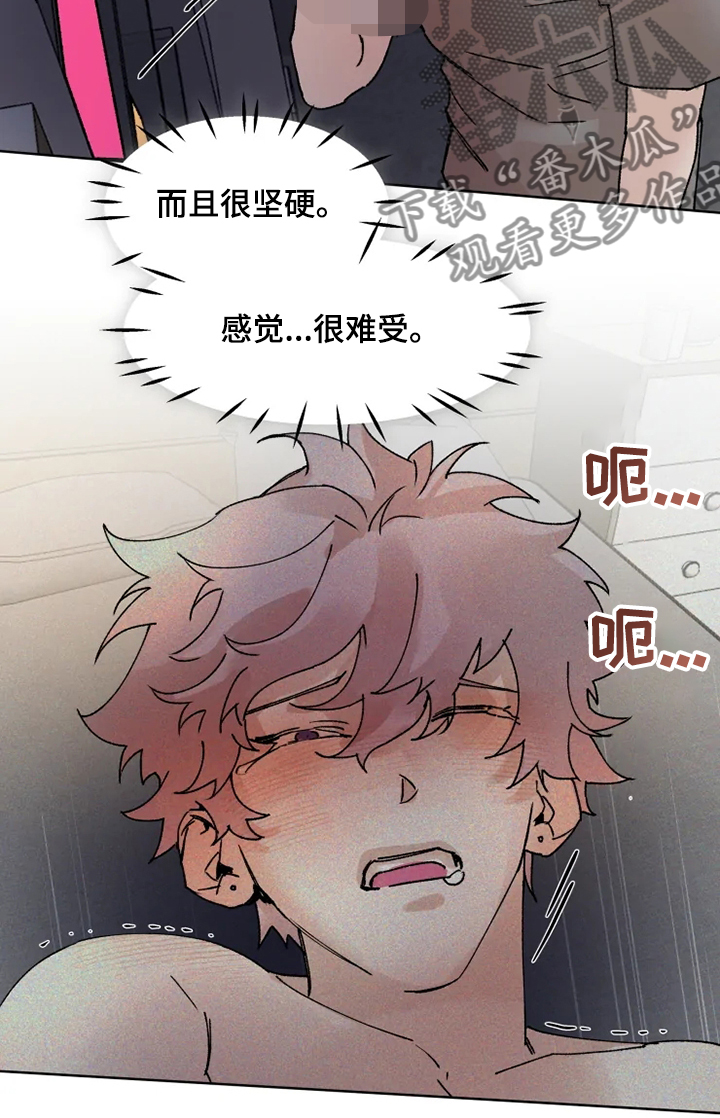 第66章：疯狂条件10