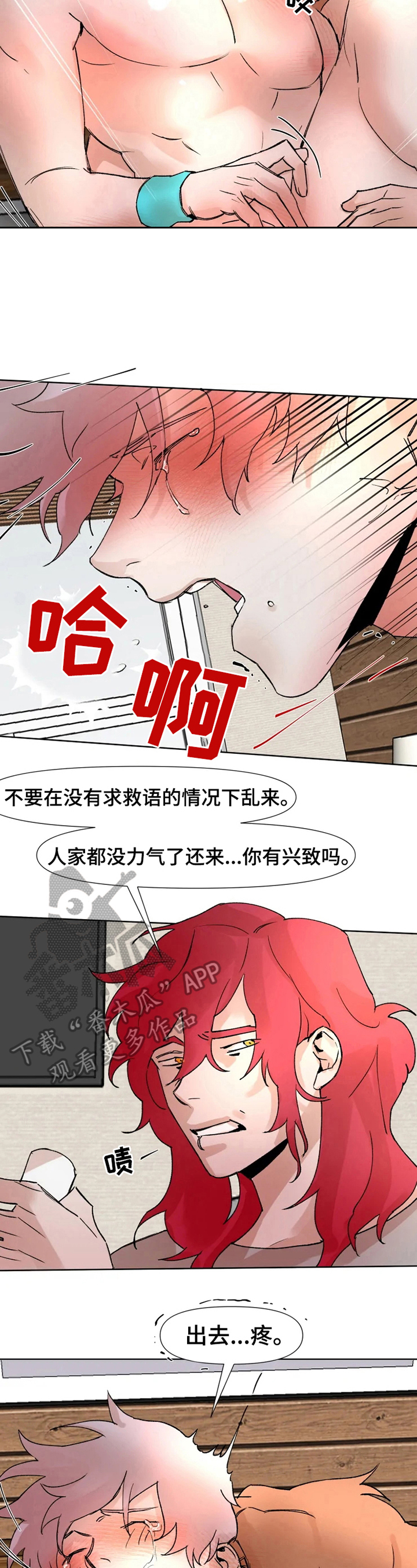 第17章：一起10