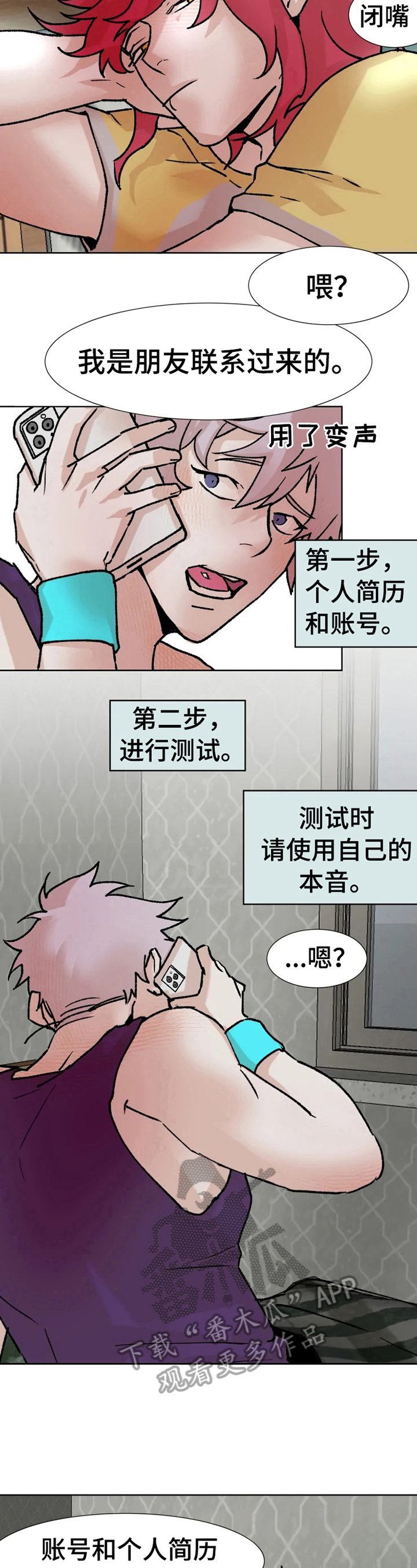 第5章：测试6