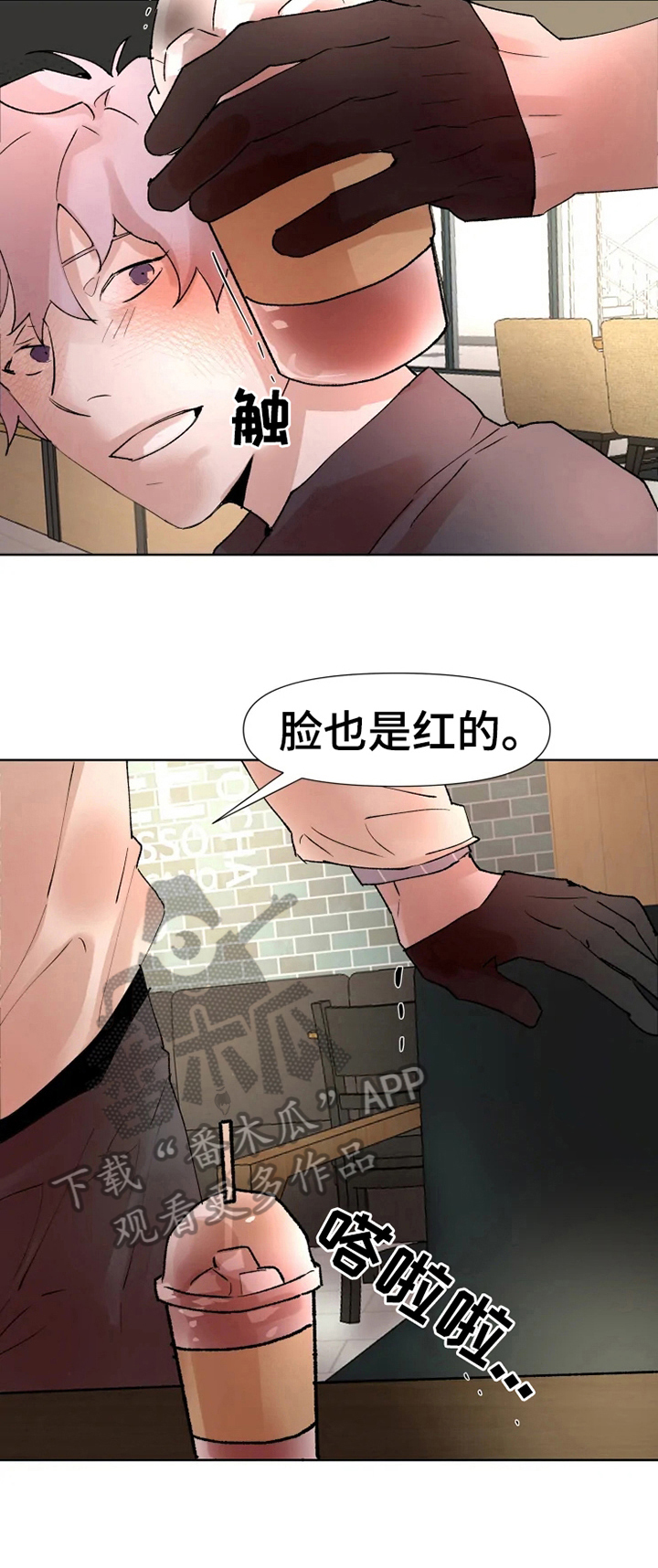 第22章：开解4