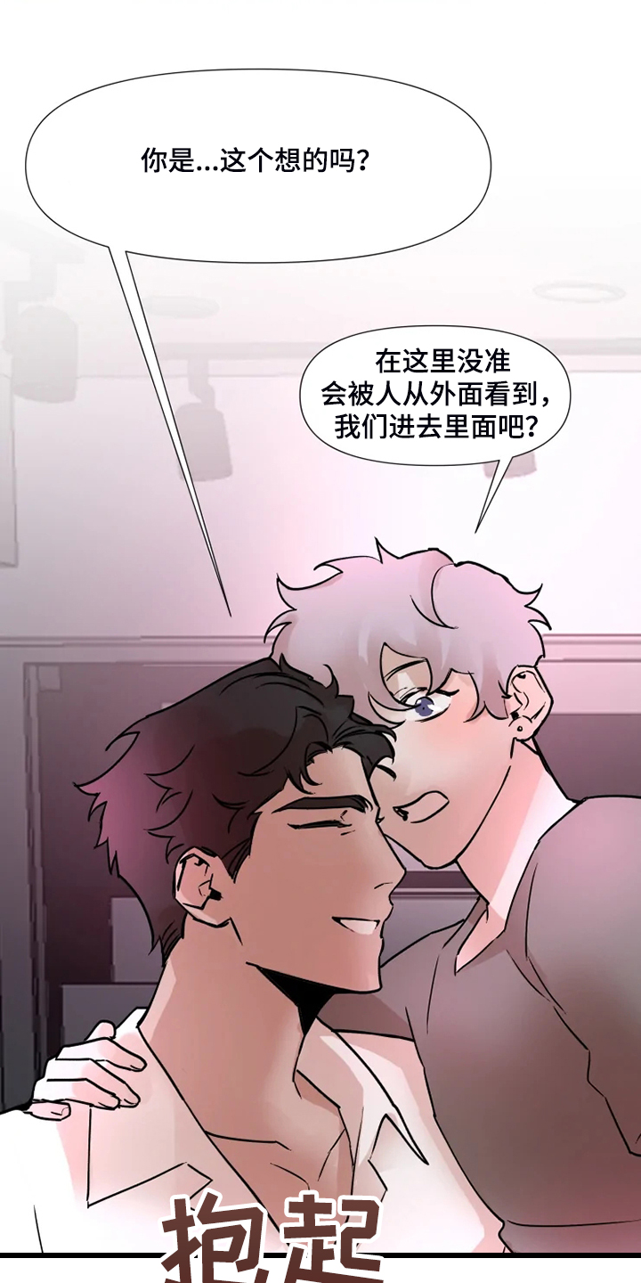 第70章：还是一起体验10