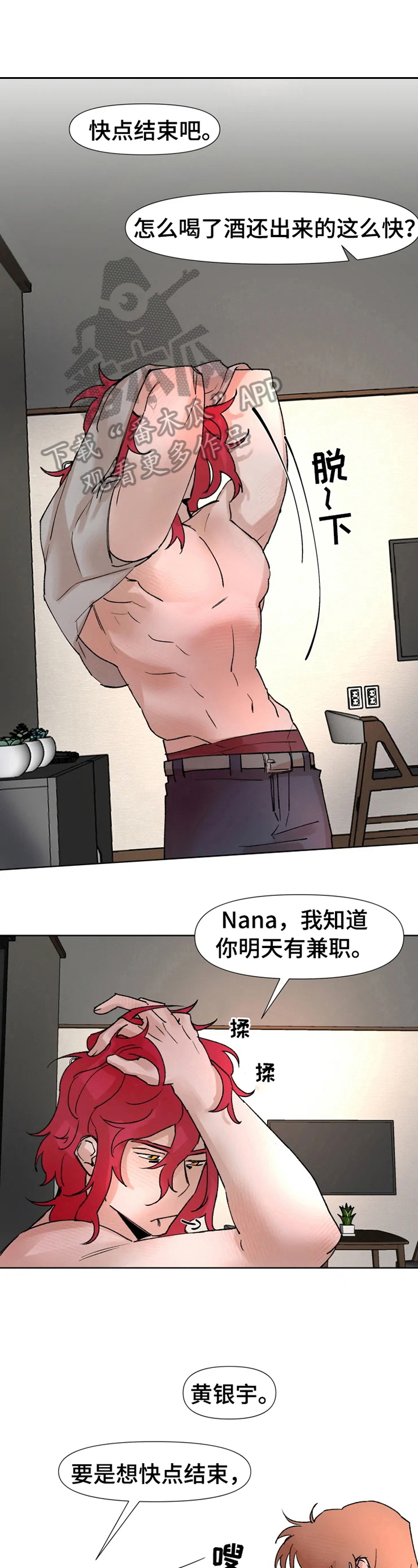 第18章：照片0