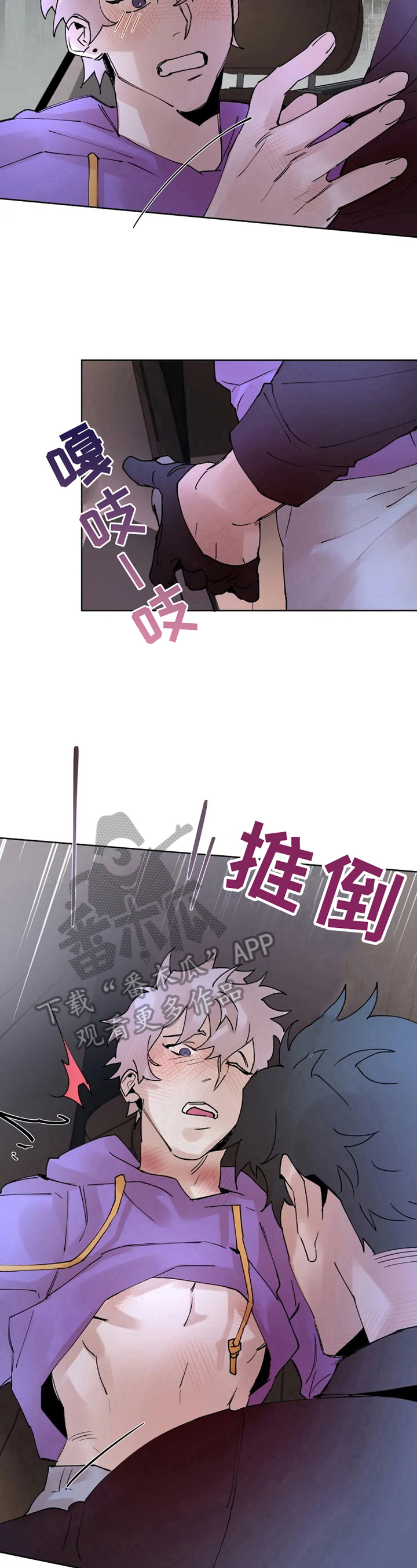 第33章：温暖10