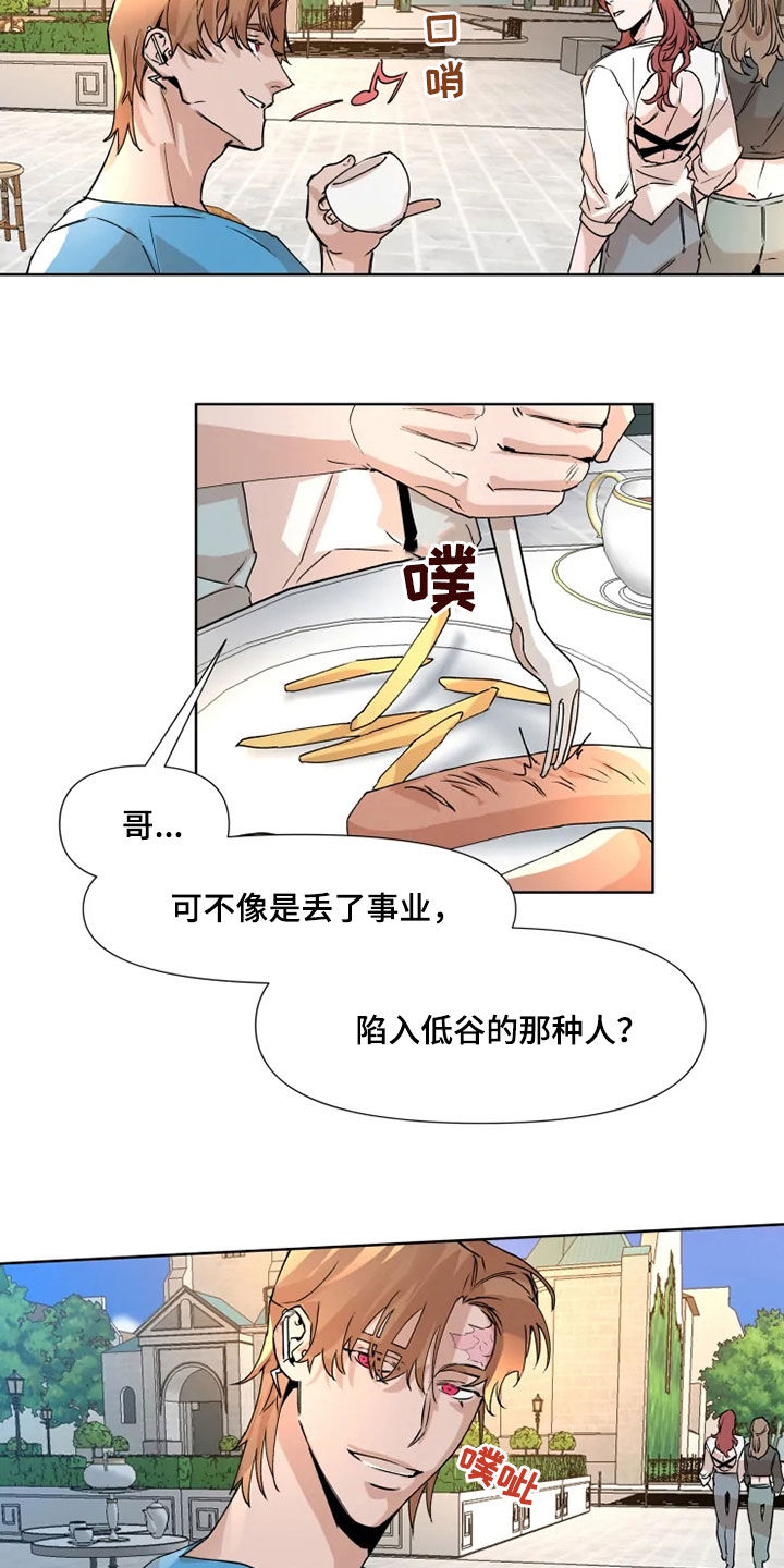 第78章：【番外】留学8