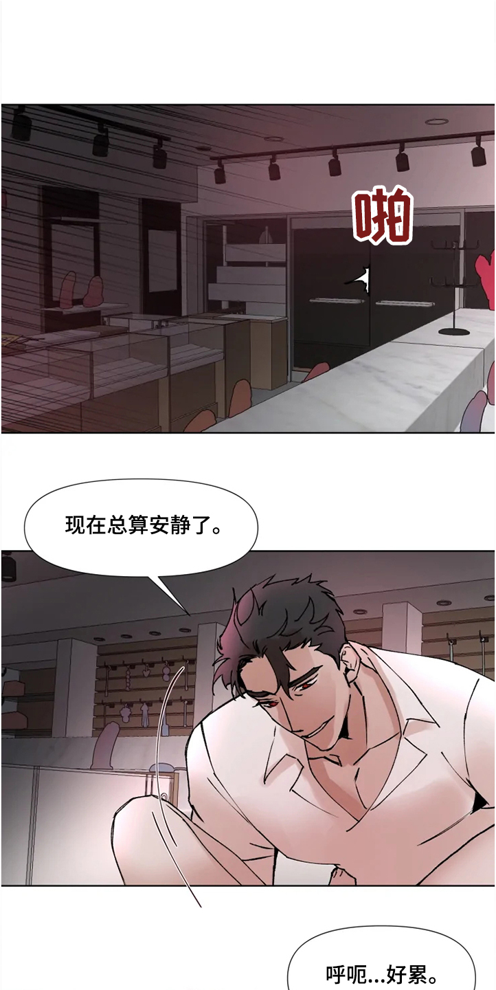 第69章：自己体验3