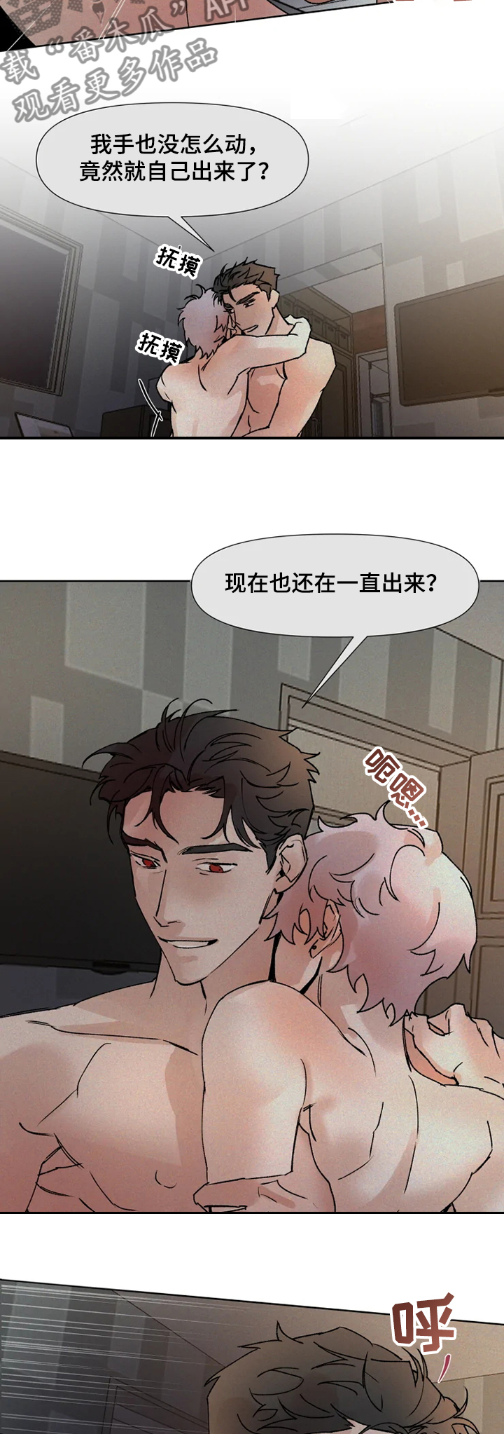 第66章：疯狂条件13