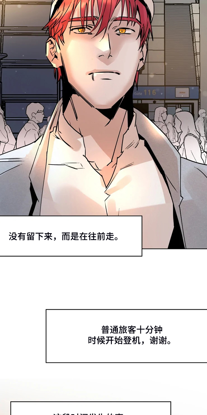 第75章：【完结】留下点什么15
