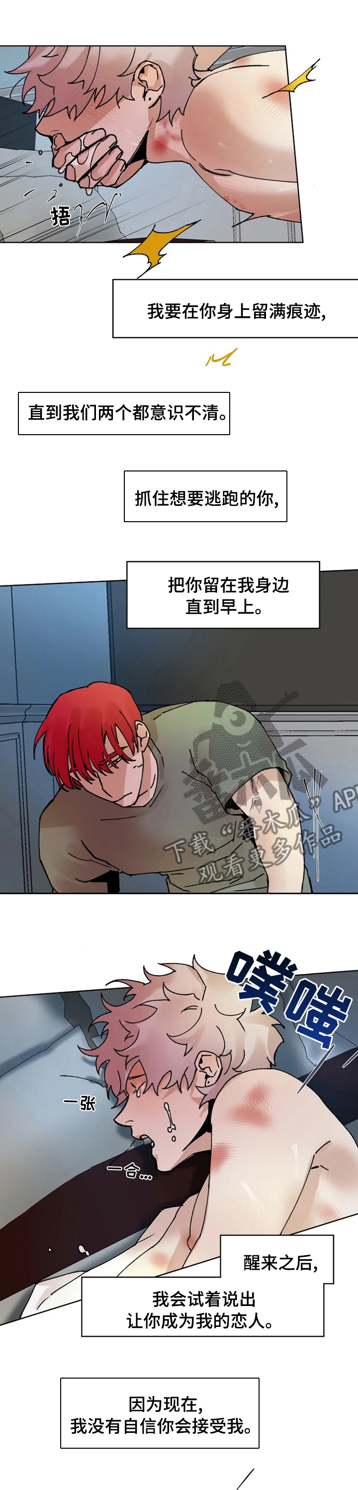 第48章：关系0