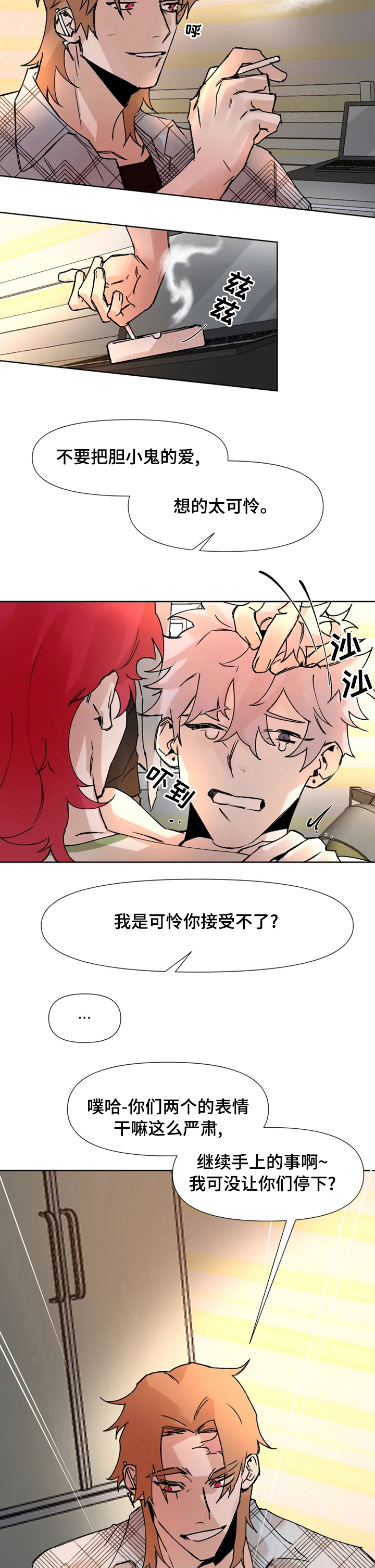 第53章：带你离开5