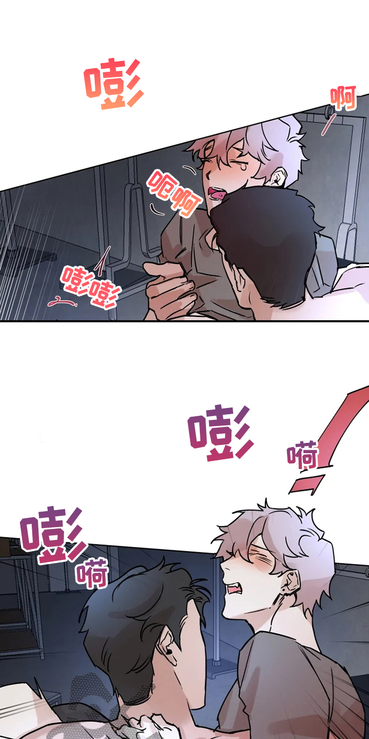 第74章：有东西给你看6
