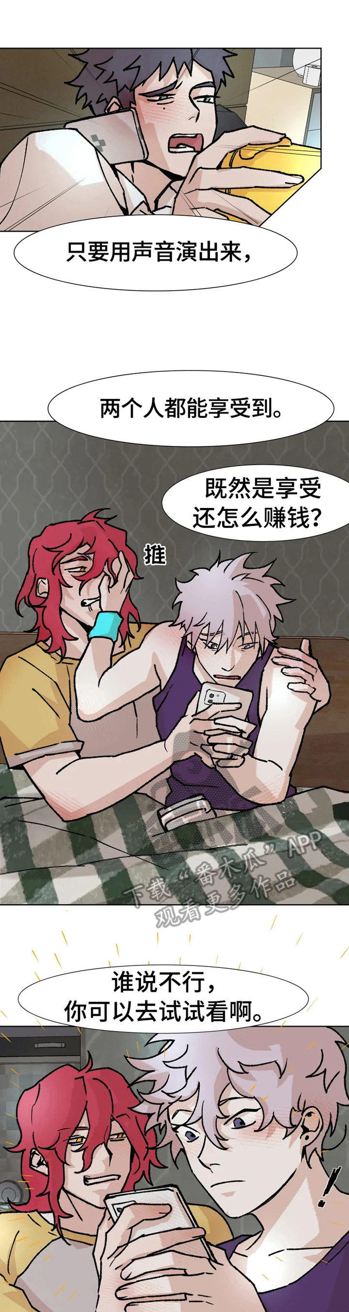 第4章：介绍7