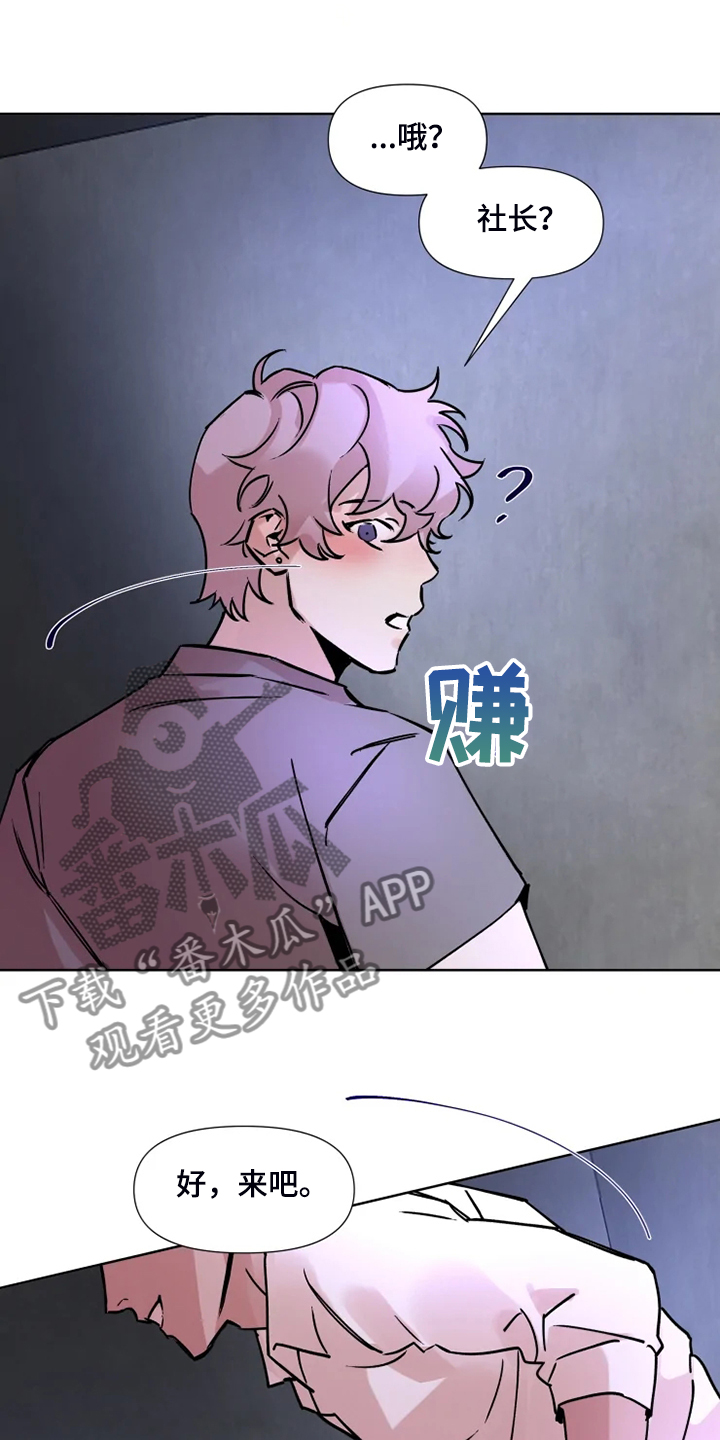 第71章：就只有我11