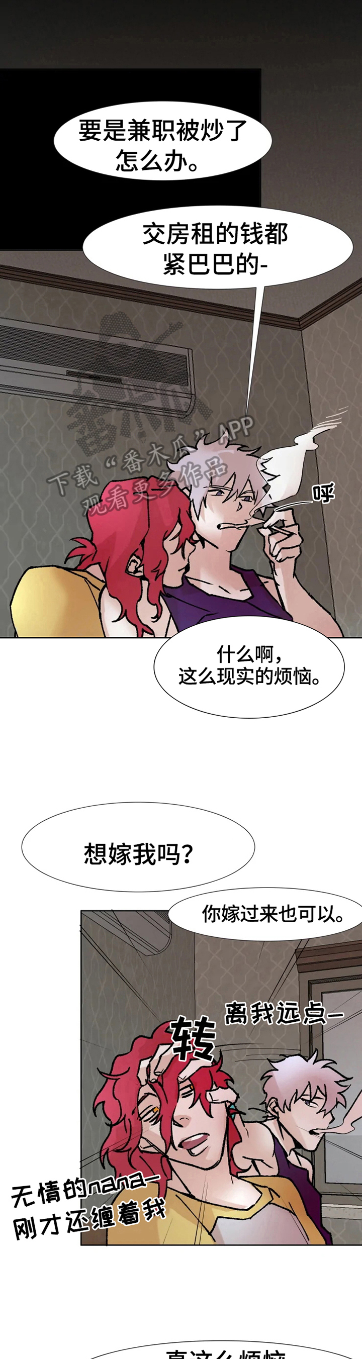 第4章：介绍5