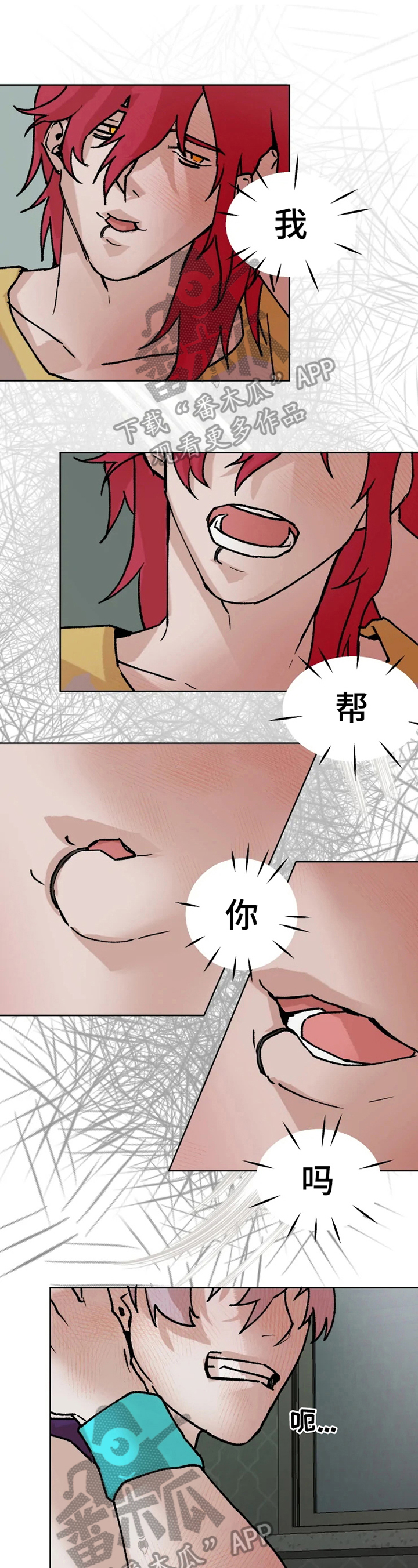 第6章：新兼职0