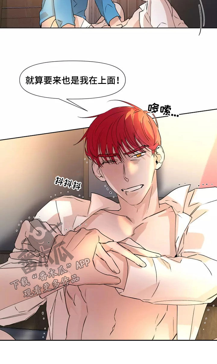第80章：【番外】太可恶了13