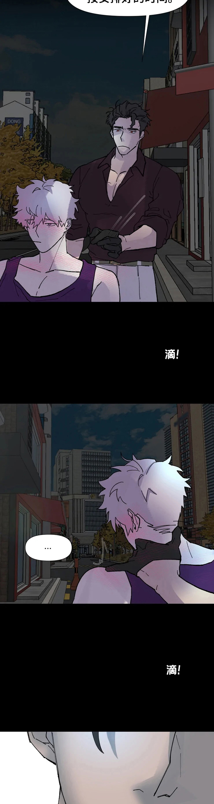 第1章：朋友来了8