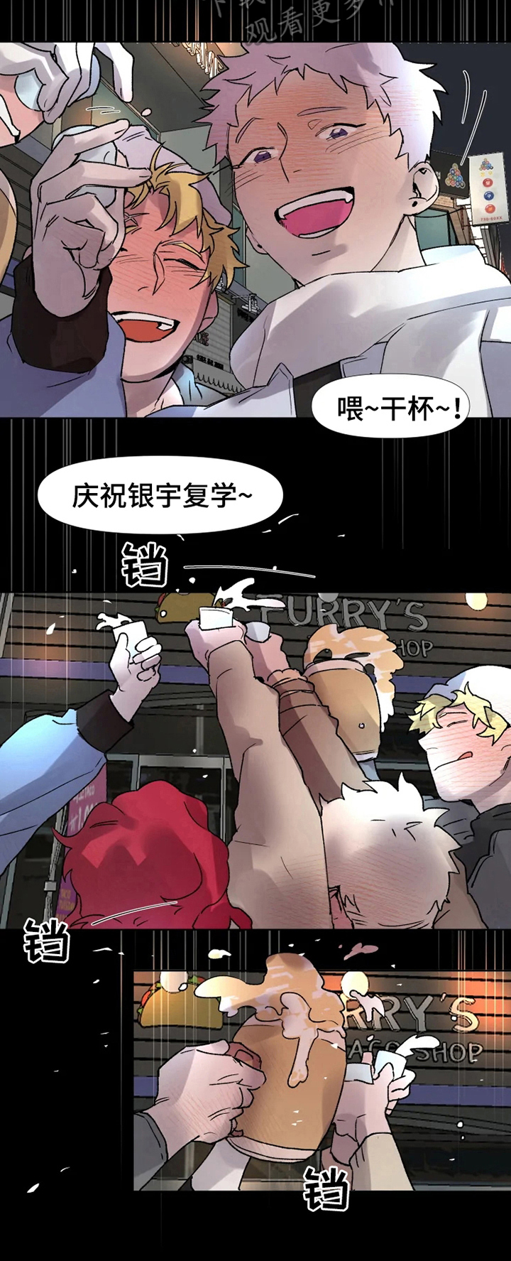 第12章：买东西5