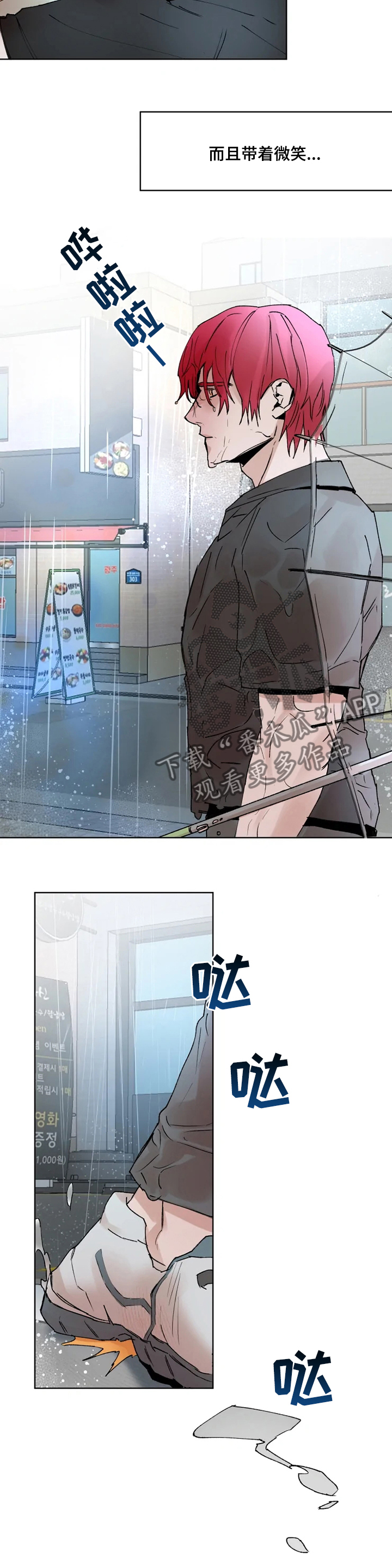 第45章：猎人7