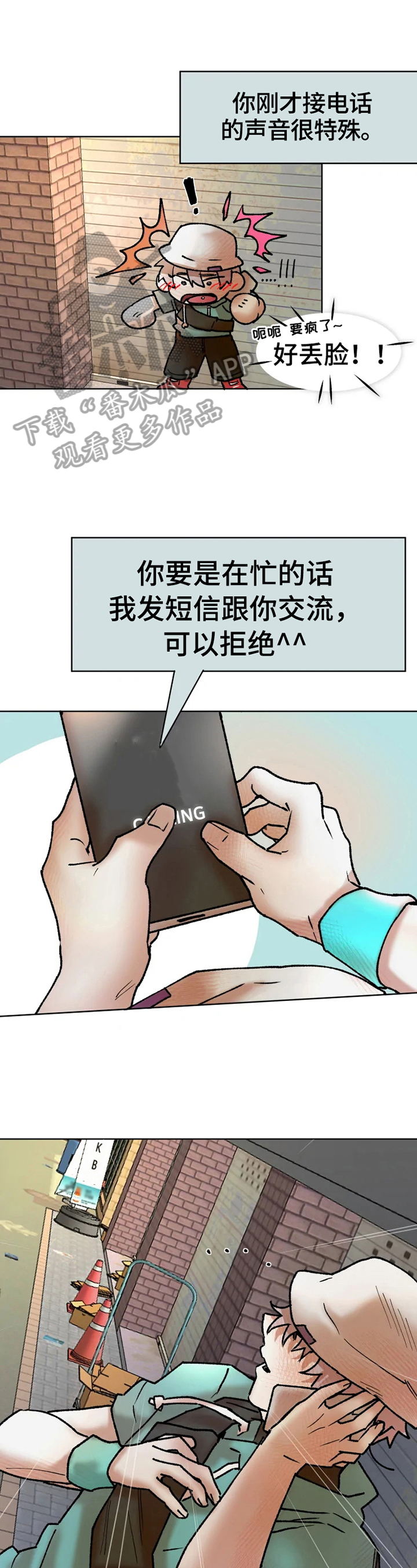 第8章：要求多4