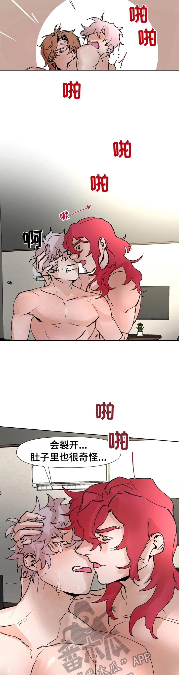第18章：照片10