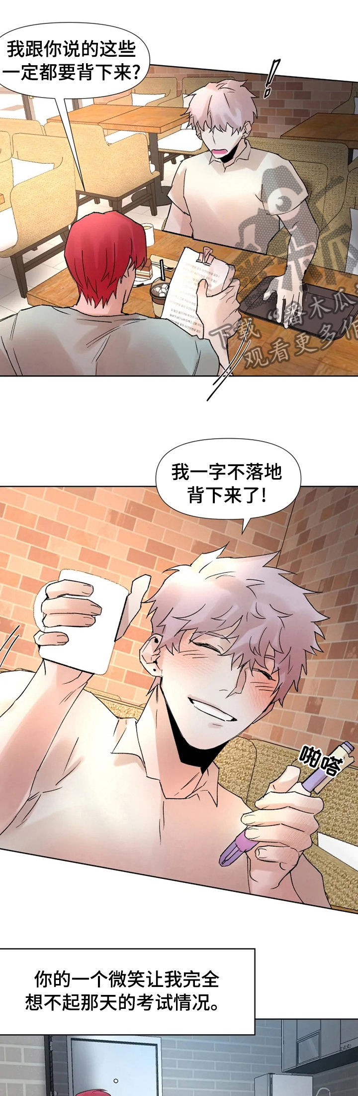 第45章：猎人0