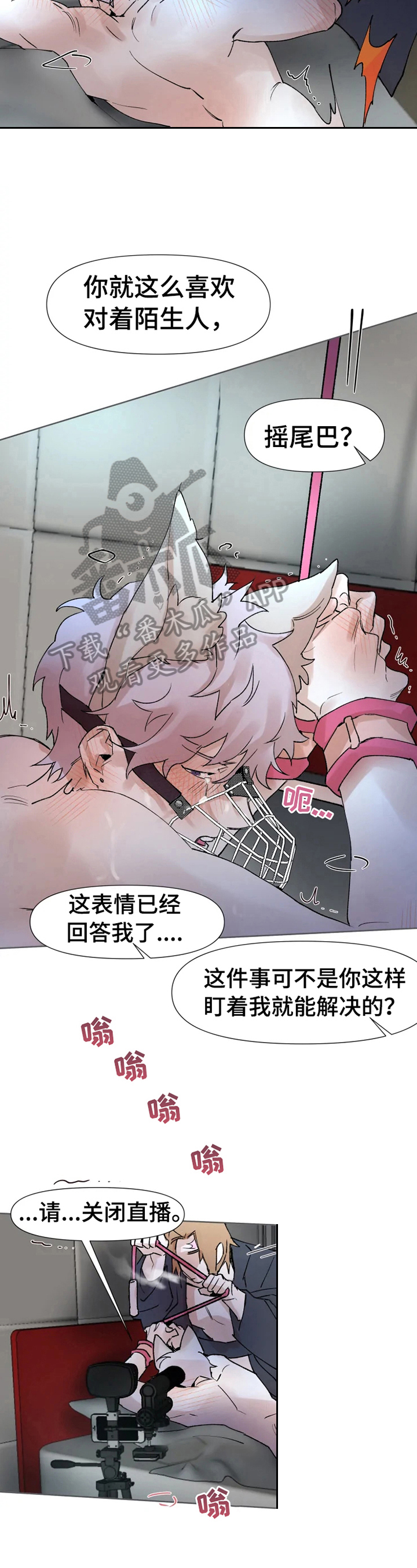 第30章：惩罚9