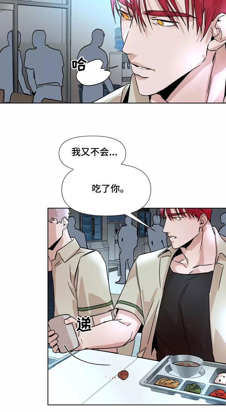第90章：【番外】没有回答9