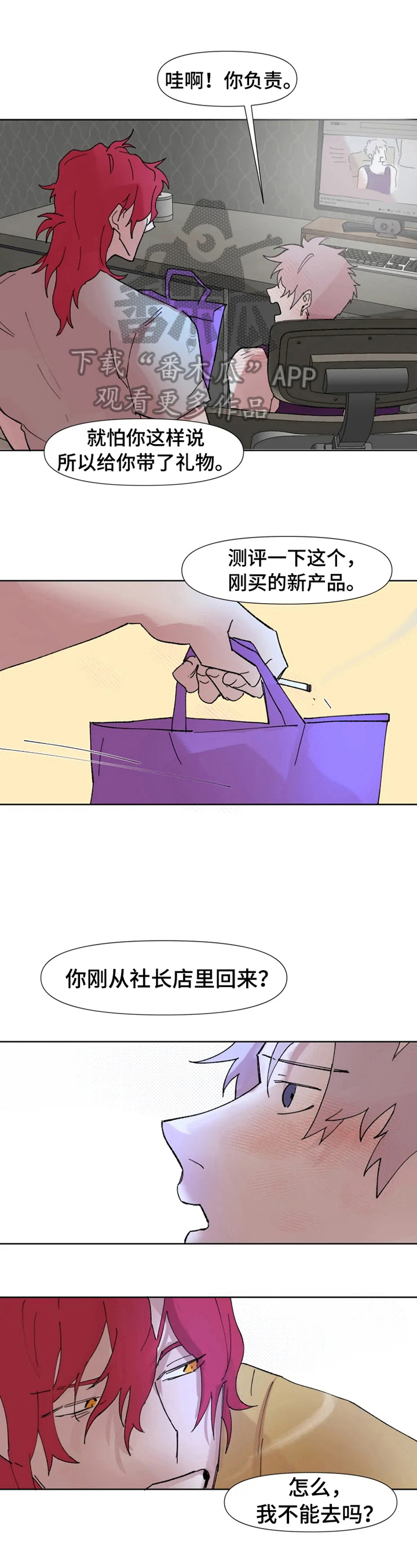 第2章：不开玩笑0