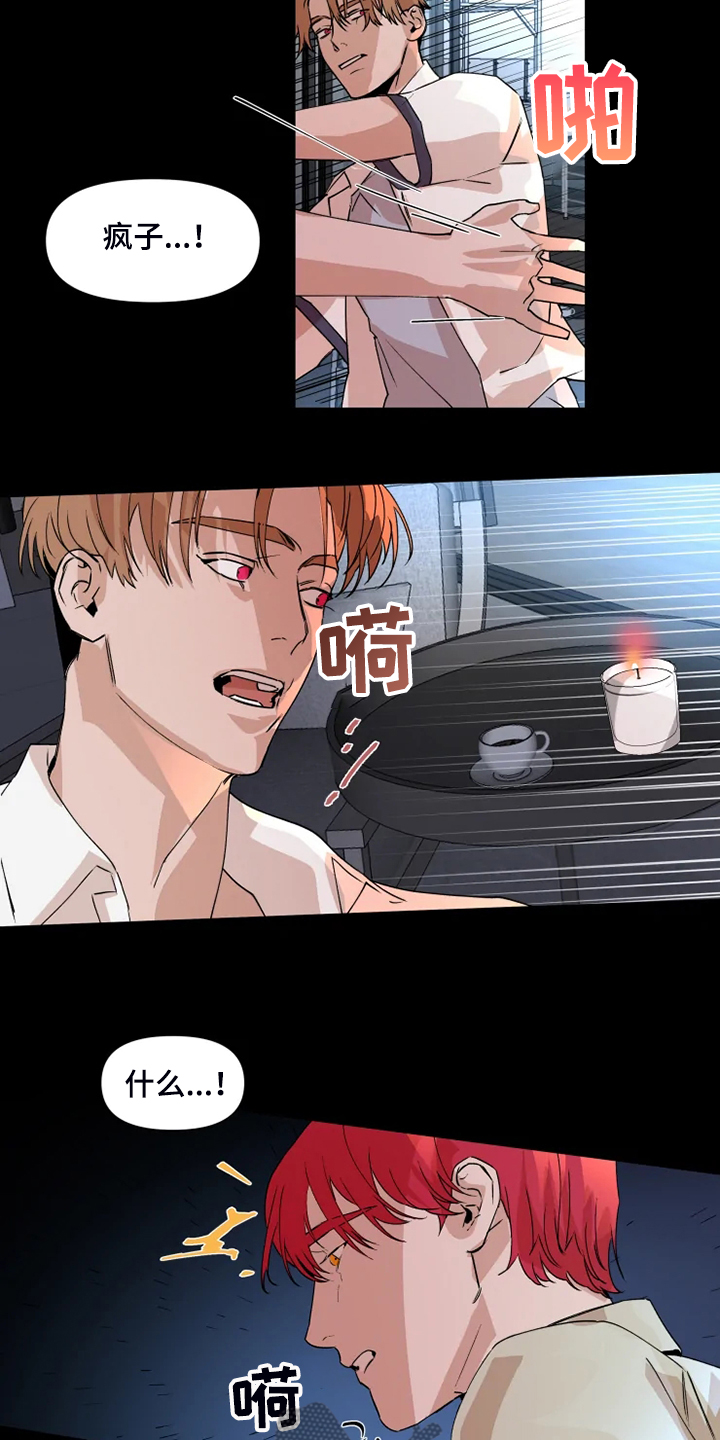 第77章：【番外】没有不去的理由6