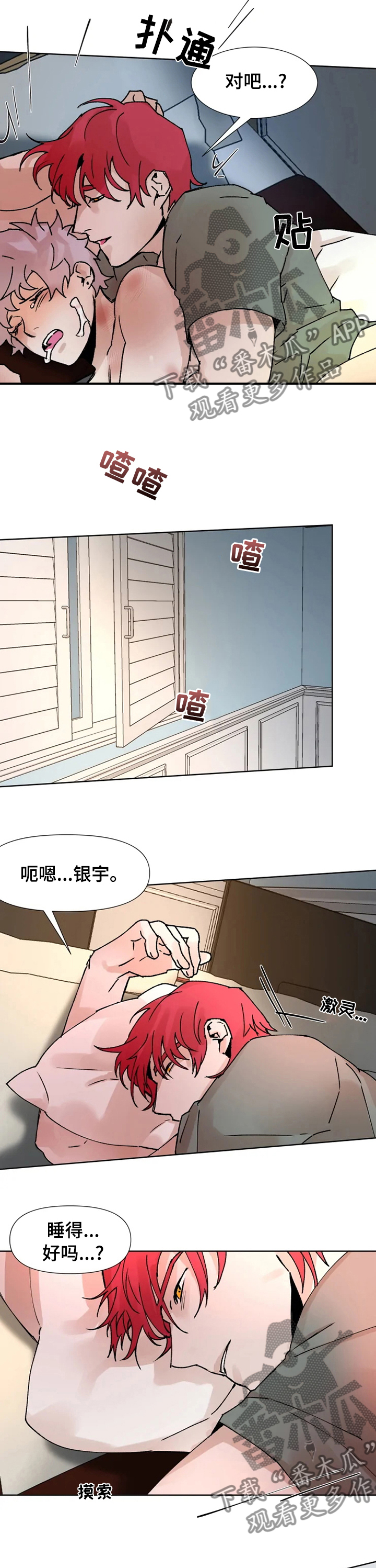 第48章：关系1