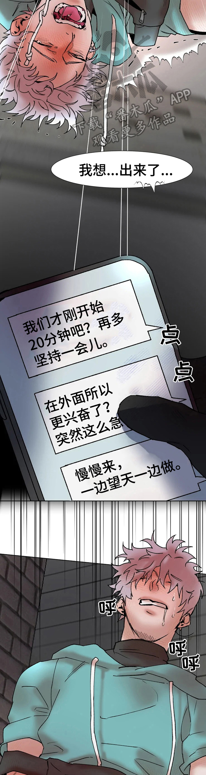 第10章：烦恼1