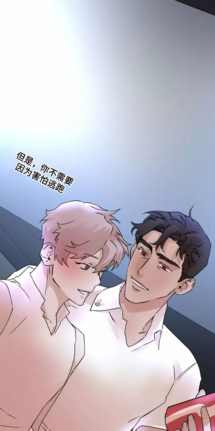 第85章：【番外】回家16