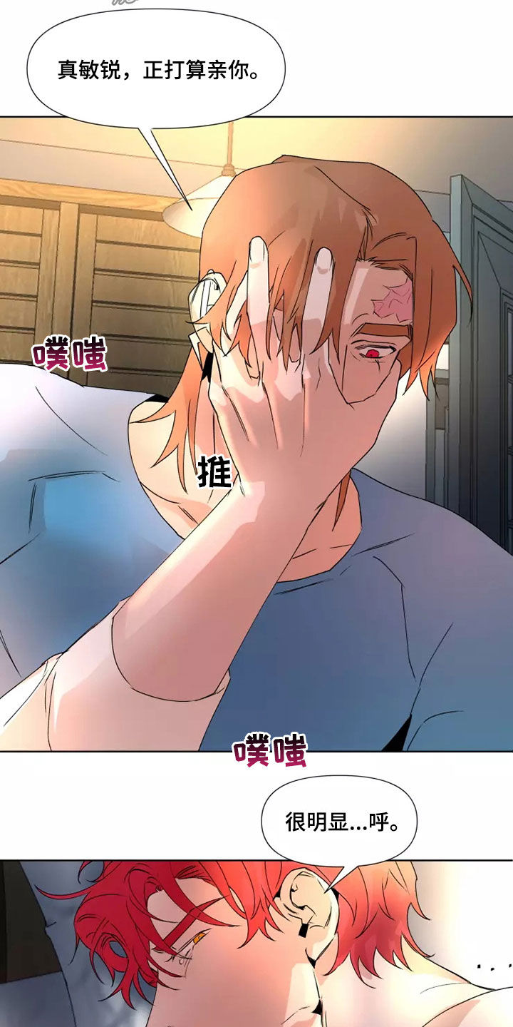 第81章：【番外】没有感情5