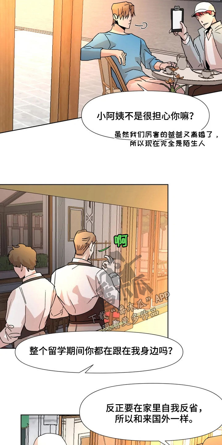 第78章：【番外】留学15