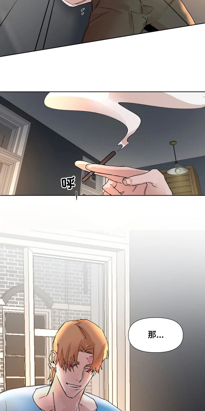 第79章：【番外】要不要谈恋爱14