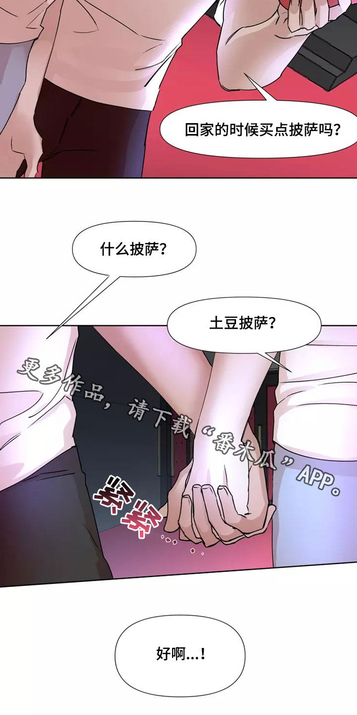 第85章：【番外】回家17
