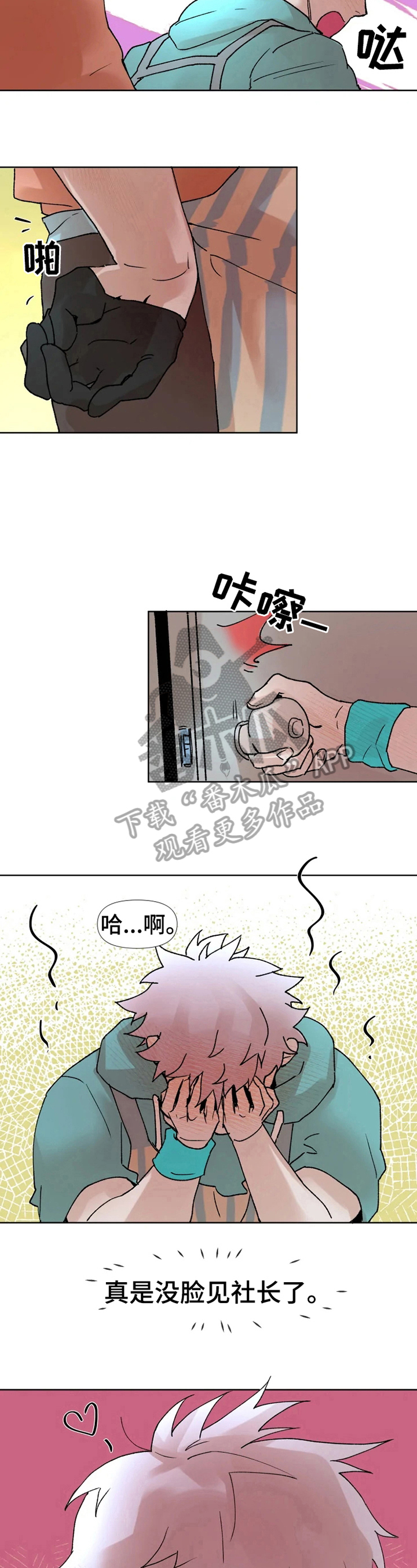 第12章：买东西3