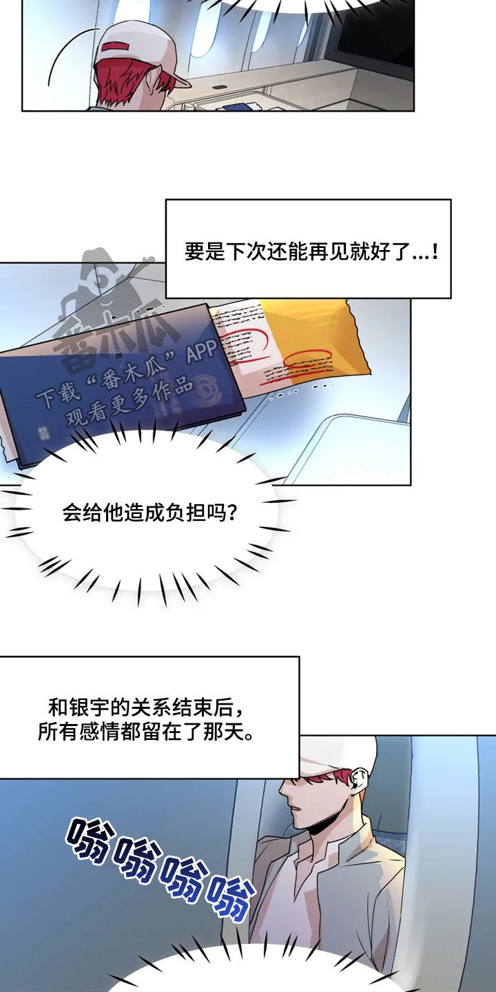 第78章：【番外】留学1